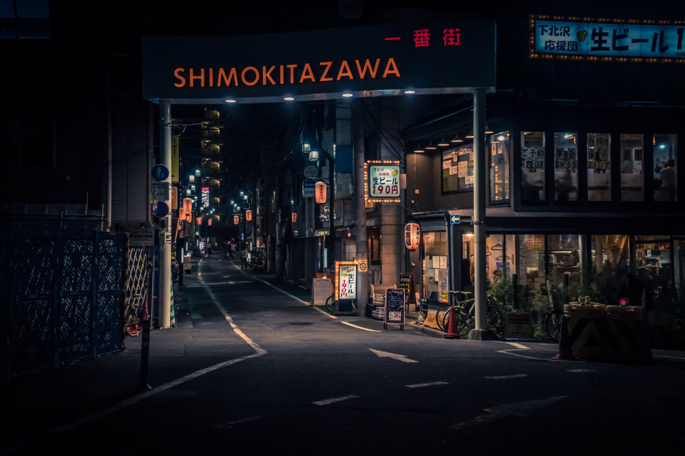 Discover Shimokitazawa: A Trendsetter's Guide to Tokyo's Hippest