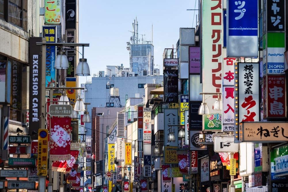 The Charms of Kichijoji: Why It's Tokyo's Most Loved Neighborhood