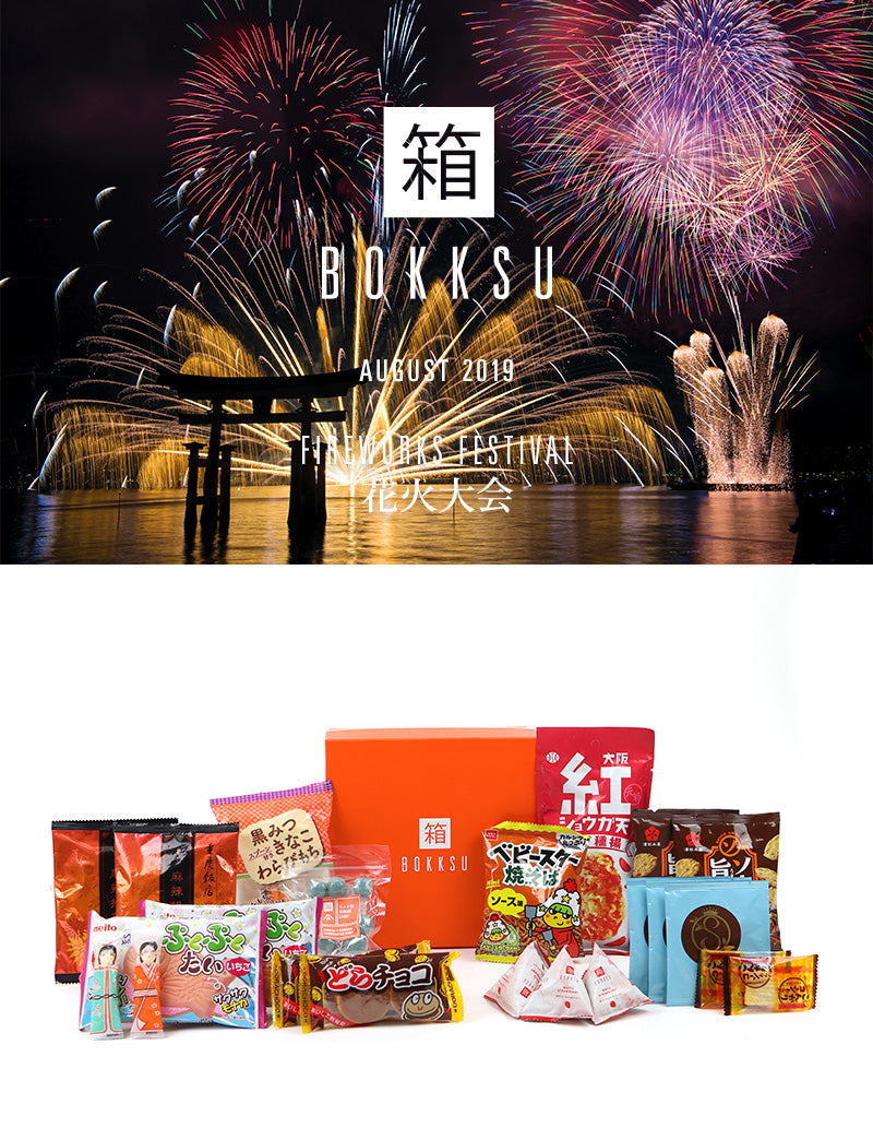 August '19 Bokksu: Fireworks Festival