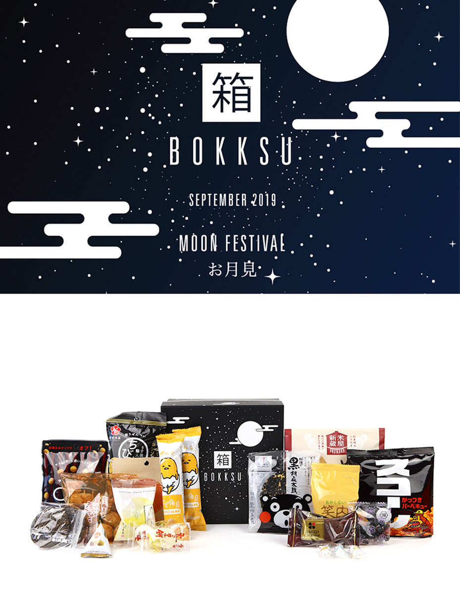 September '19 Bokksu: Moon Festival