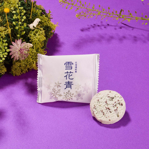 Sekkasei Cookie: Chocolate Mint