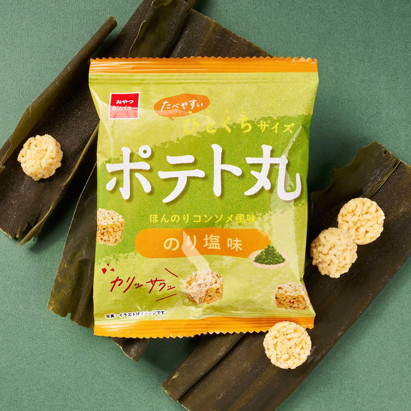 Potato Maru: Consommé Salted Seaweed
