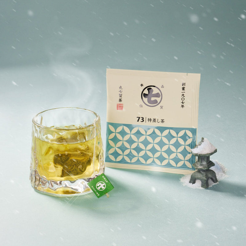 Special Steamed Green Tea