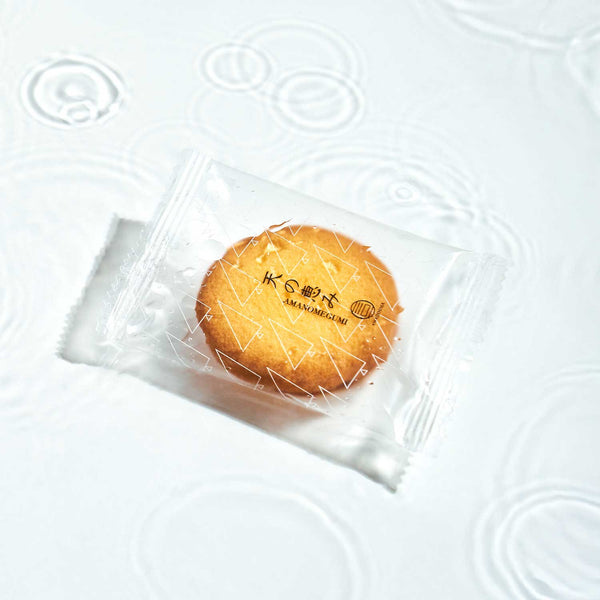 Awajishima Naruto Orange langue de chat Cookie