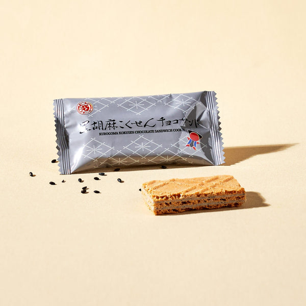 Black Sesame Kokusen Chocolate Sand