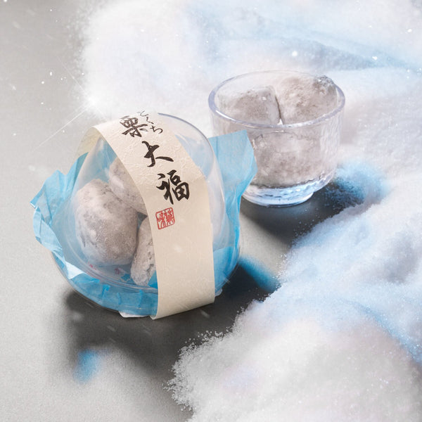 One Bite Chestnut Daifuku Mochi
