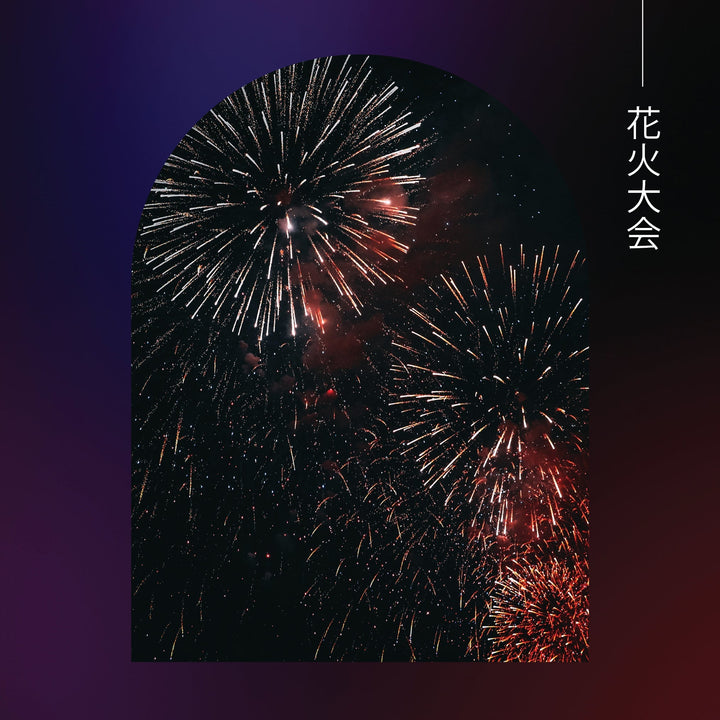 Fireworks Festival