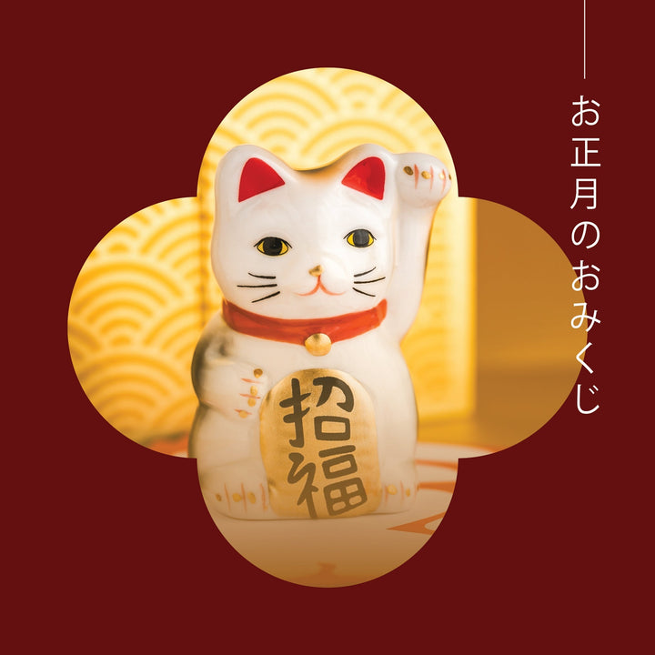 Oshogatsu Fortunes