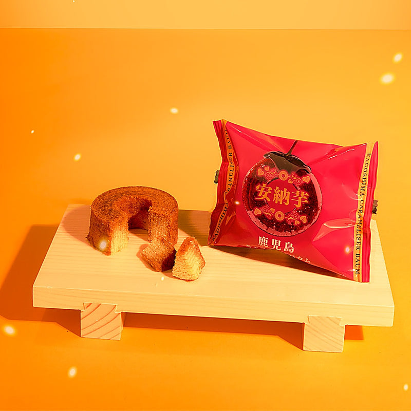 Anno Imo Caramelized Baumkuchen