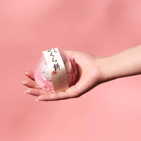 One-Bite Sakura Mochi