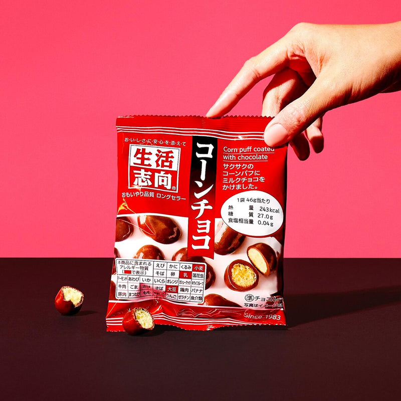 Corn Puff Chocolate