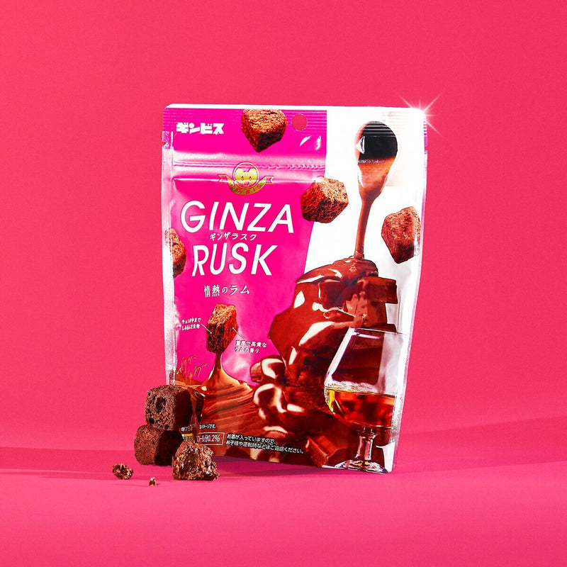 GINZA RUSK: Passion Rum