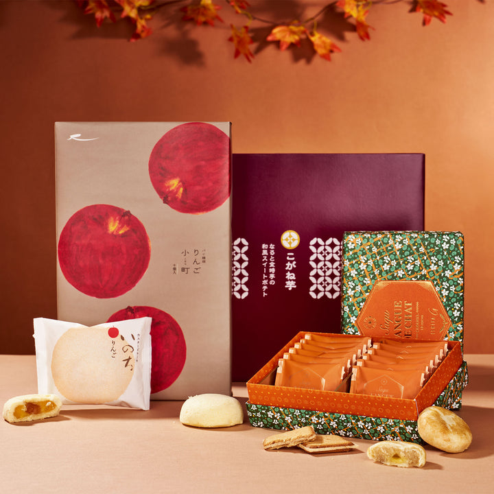 Taste of Autumn Snack Bundle