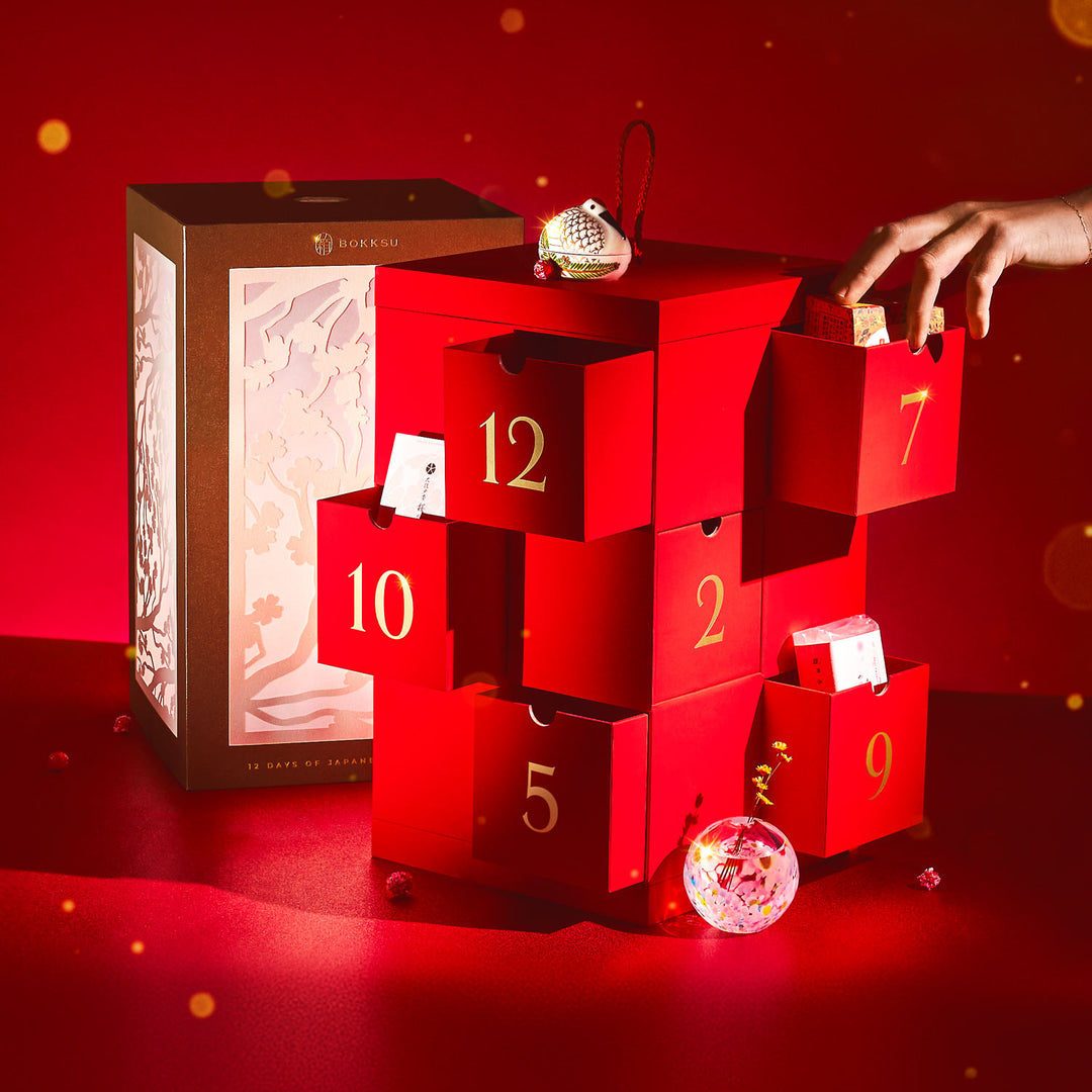 Radiant Japan: 12 Days of Japanese Wonders Advent Calendar