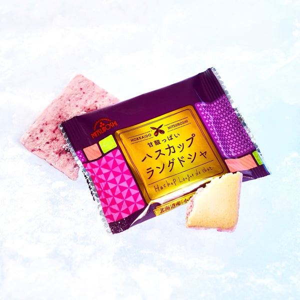 Hokkaido Haskap Langue de Chat
