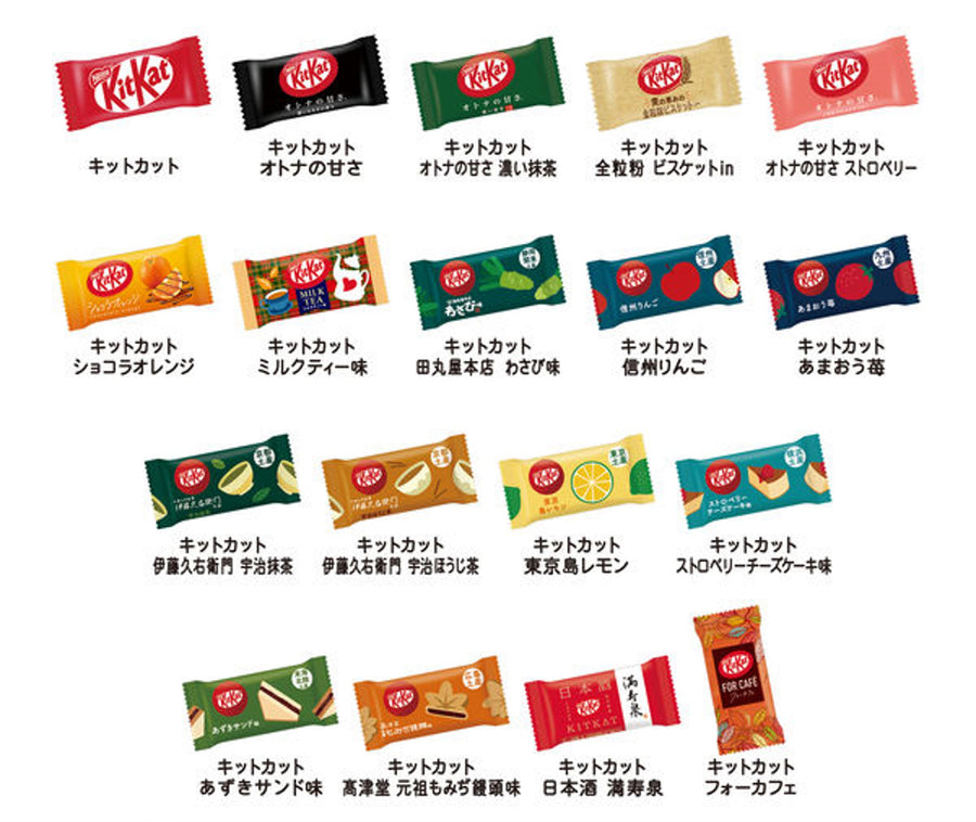 Japanese Kit Kat Variety Party Box 2023 70 Pieces 18 Flavors Bokksu 8452