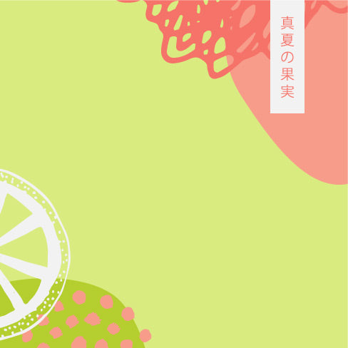 Summer Fruits