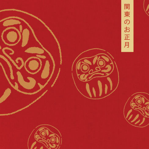 Kanto New Year