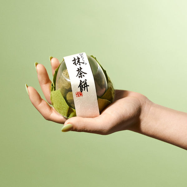 Kyoto Uji Matcha Dango Mochi