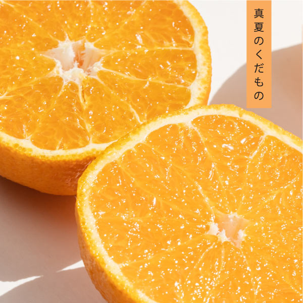 Manatsu Fruits