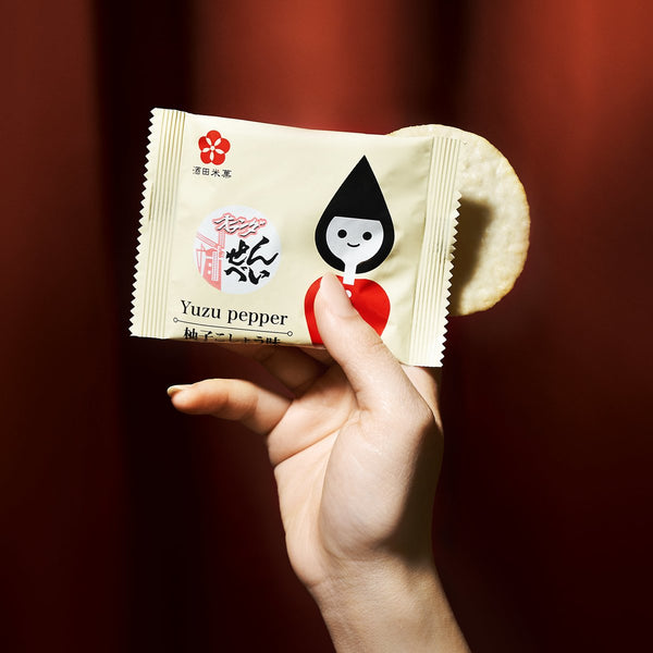 Oranda Senbei: Yuzu Pepper