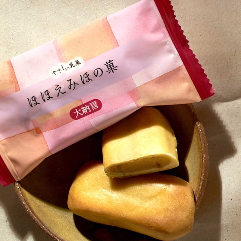 Honoka Dainagon Red Bean Manju