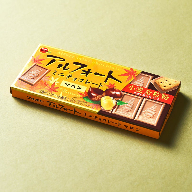 Alfort Mini Chocolates: Chestnuts