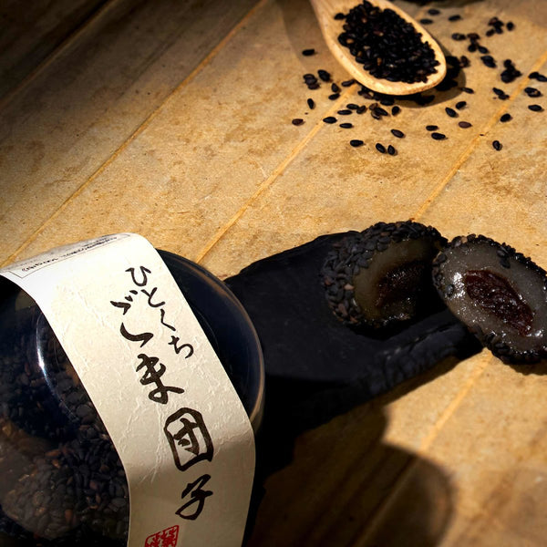 One Bite Black Sesame Dango Mochi
