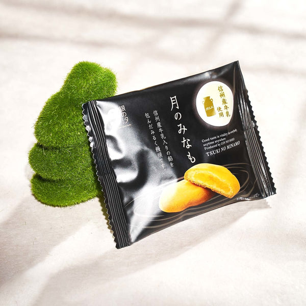 Tsuki no Minamo: Milk Manju