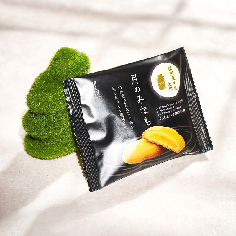 Tsuki no Minamo: Milk Manju