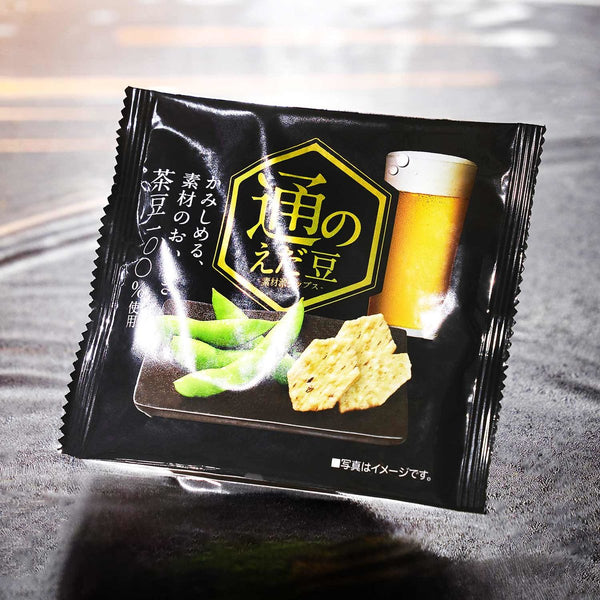 Gourmet Edamame Chips