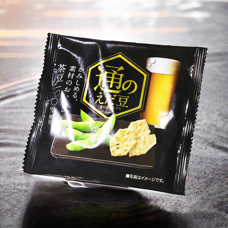 Gourmet Edamame Chips