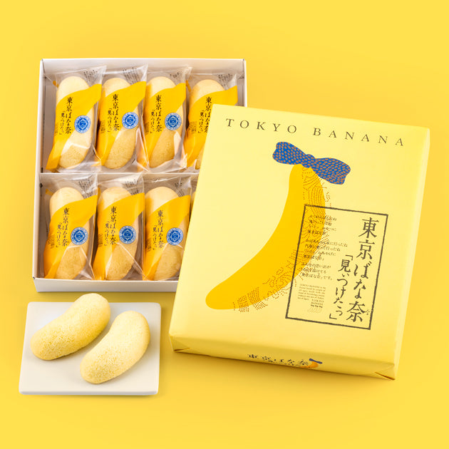 Tokyo Banana Cake (8 Pieces)