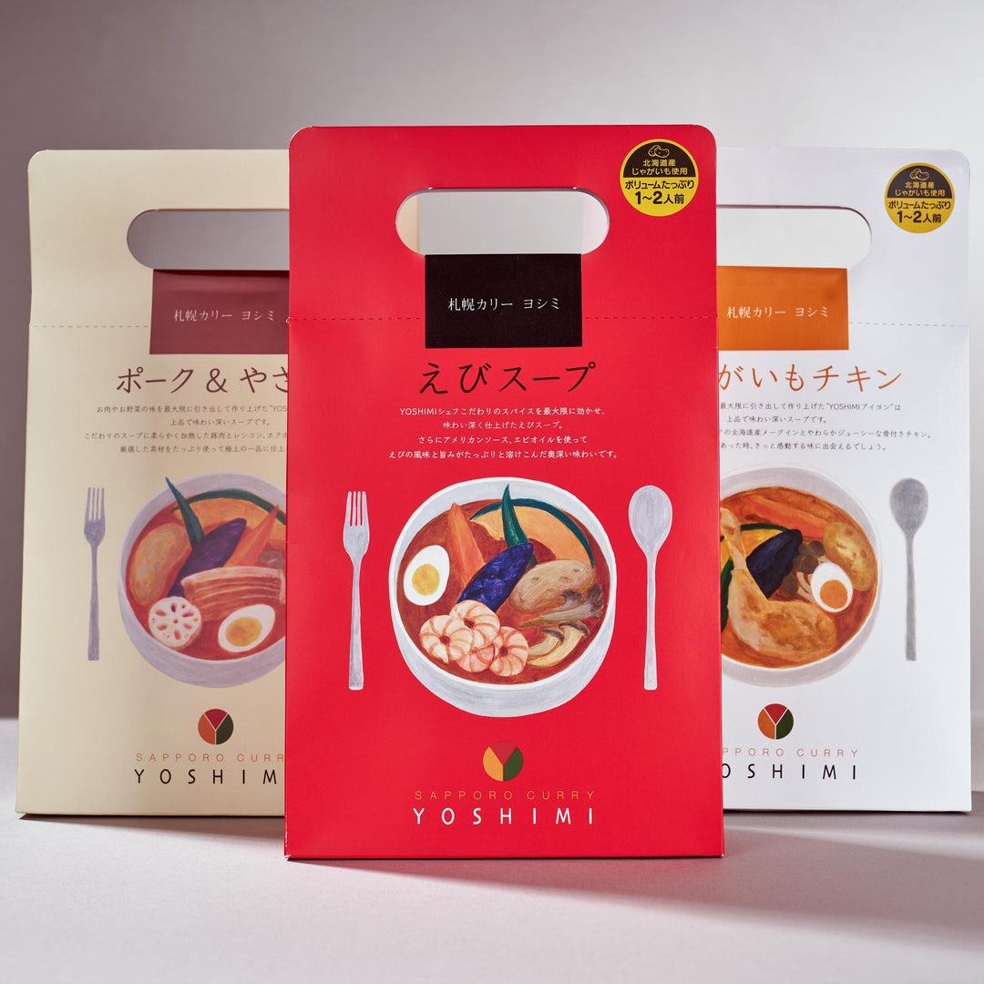 Hokkaido Soup Curry Bundle (3 Pieces, 3 Flavors)