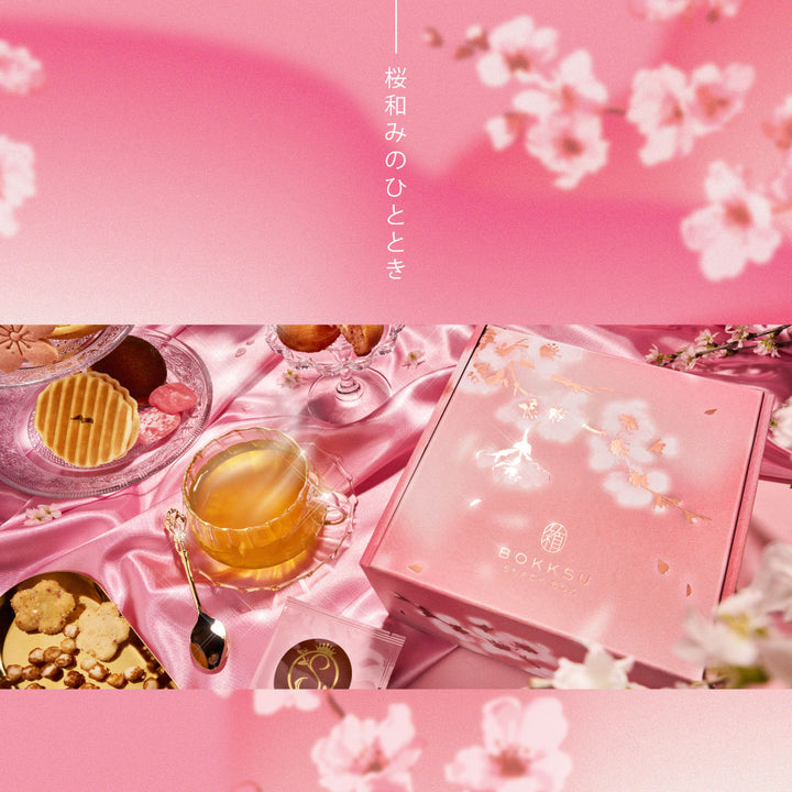 Sakura Silk Lounge