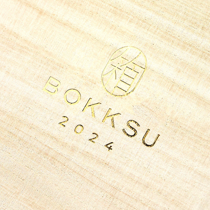 Handcrafted Kiribako Box 2024 (1 Box)