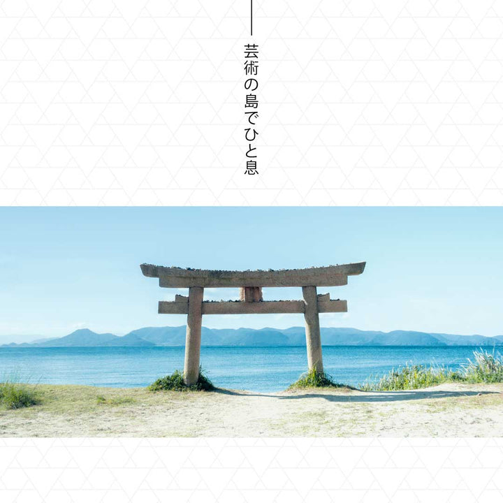 Art Island Escape