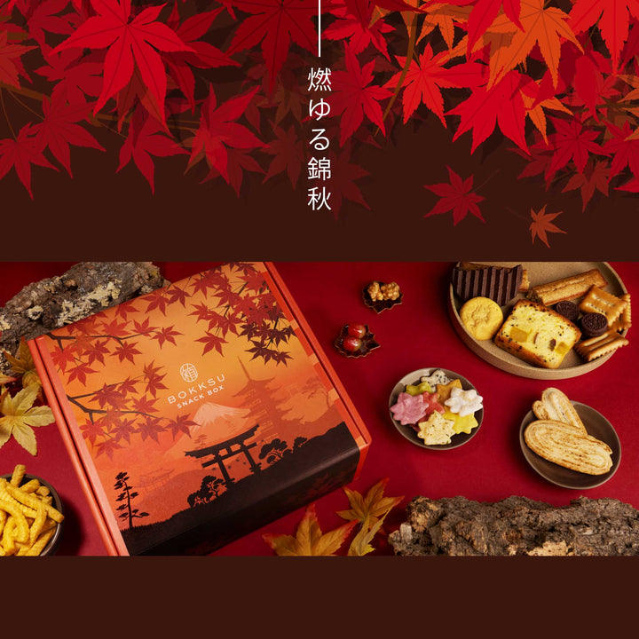 Blazing Maple Hills
