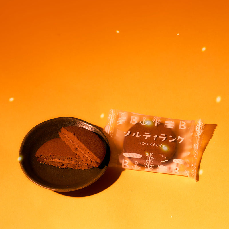  Salty Langue de chat chocolate packaging