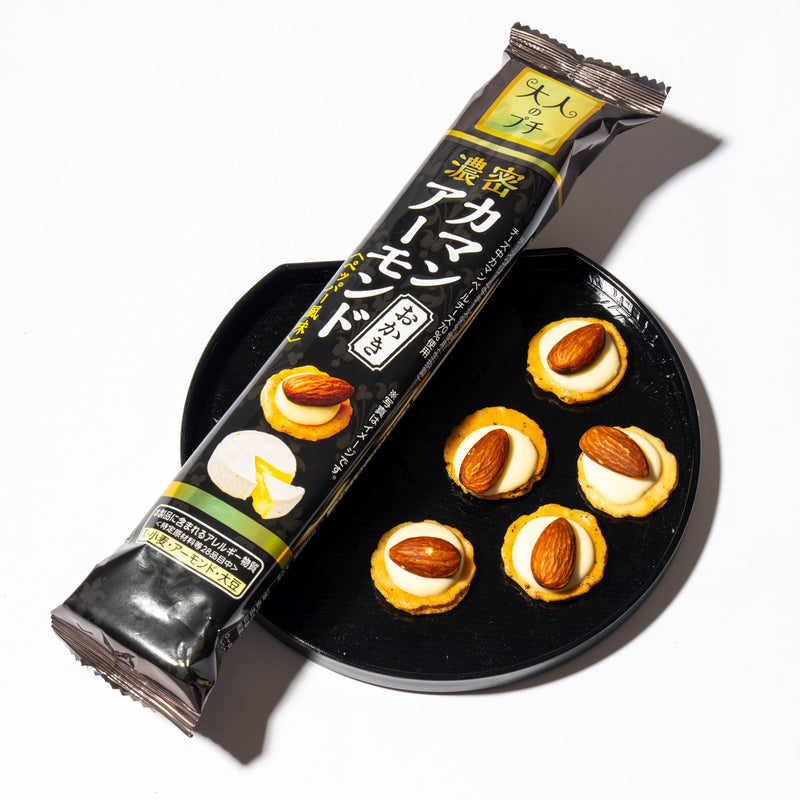 Otona no Petite: Camembert Almond Cracker