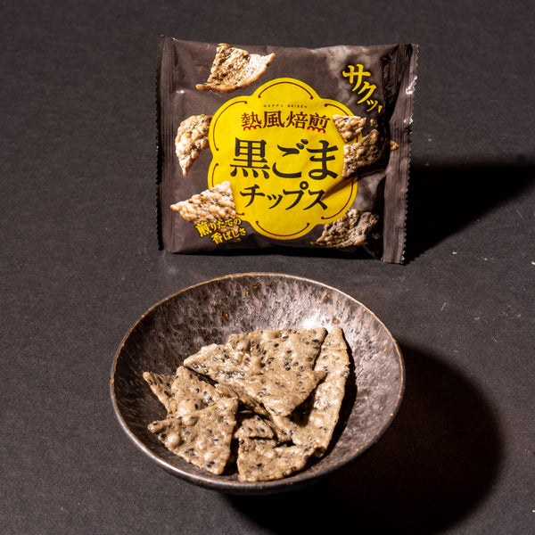 Black Sesame Chips