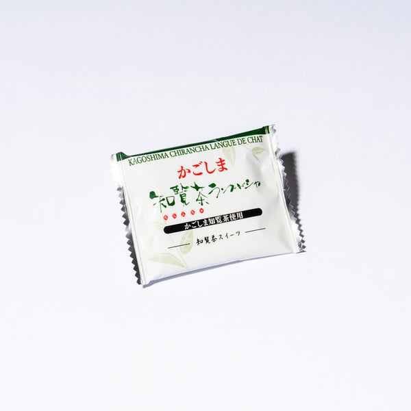 Chiran Tea Langue de Chat