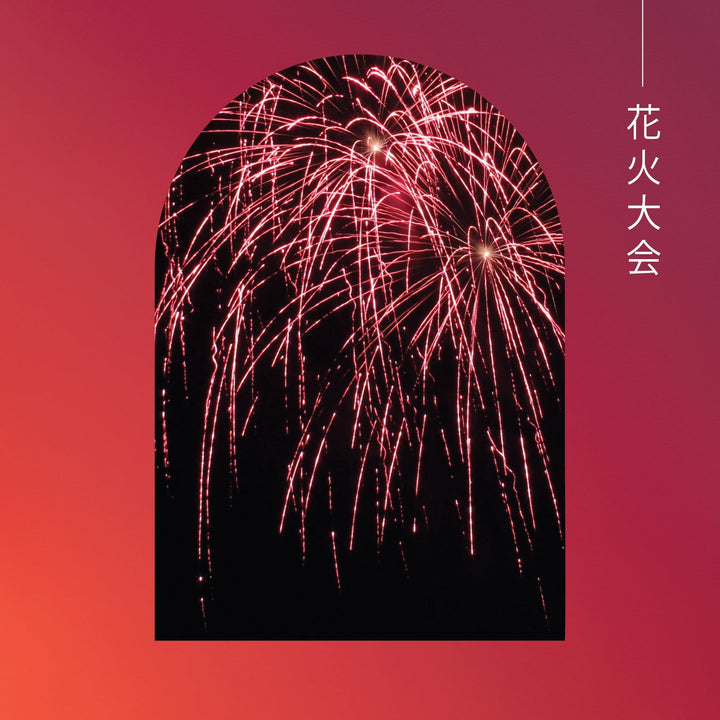 Fireworks Matsuri
