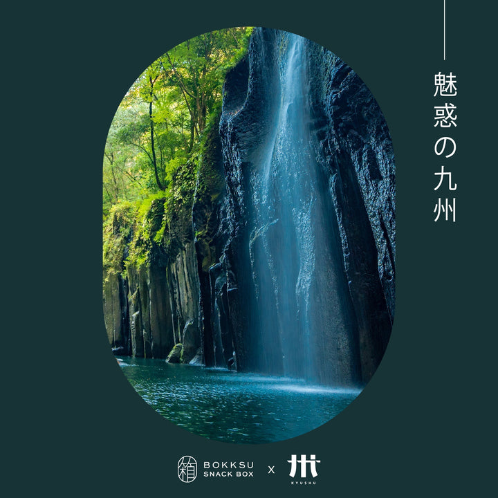 Luscious Kyushu