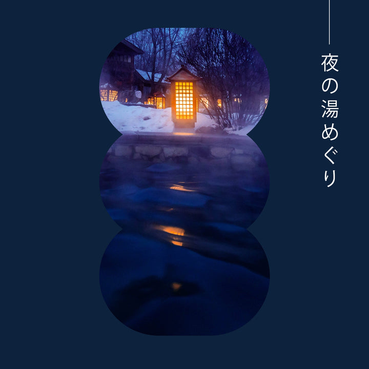 Onsen Nights