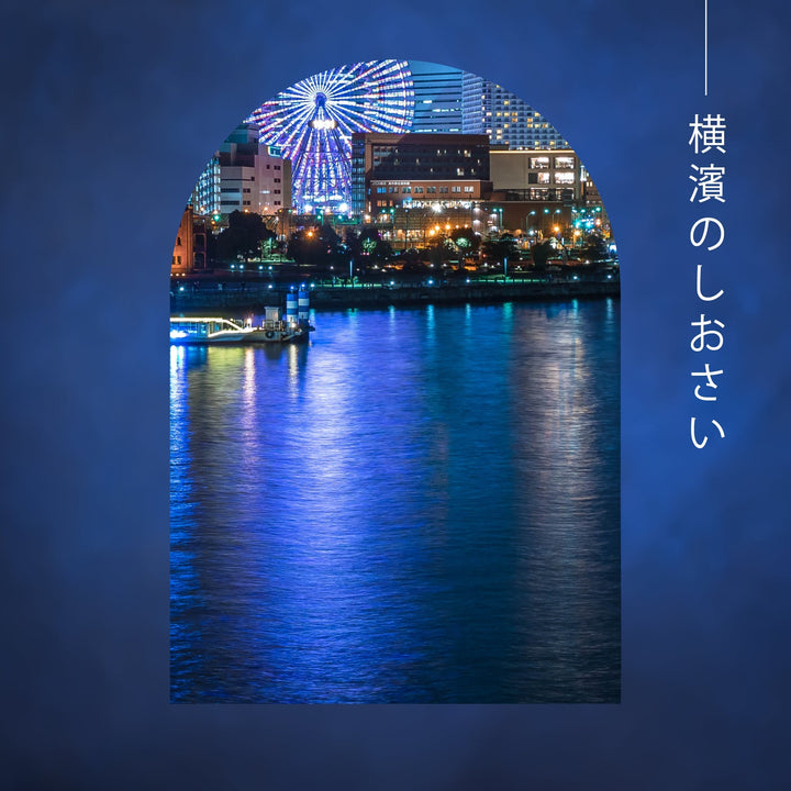 Yokohama Tides