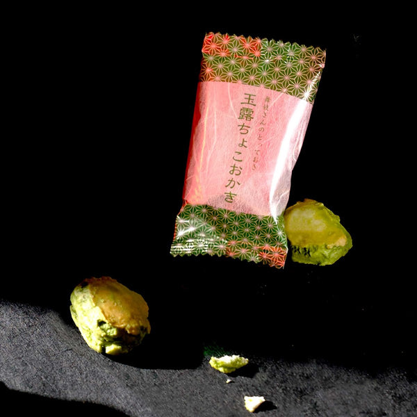 Gyokuro Choco Okaki
