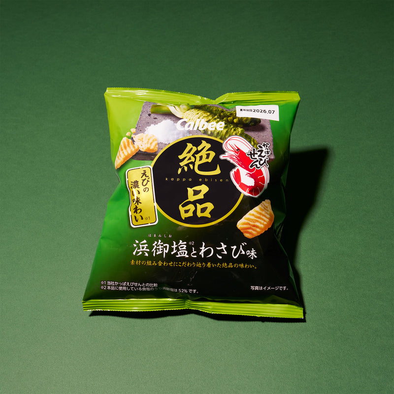 Shrimp Chips: Salt and Wasabi packaging