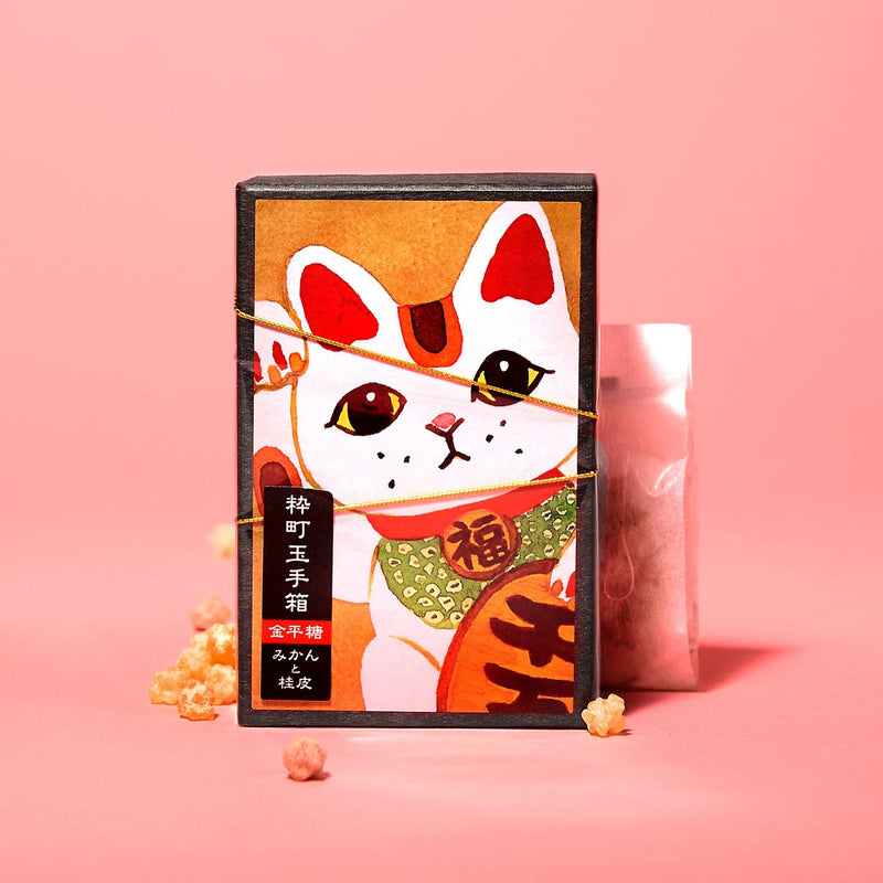 Konpeitou Candy: Orange & Cinnamon (1 Bag)