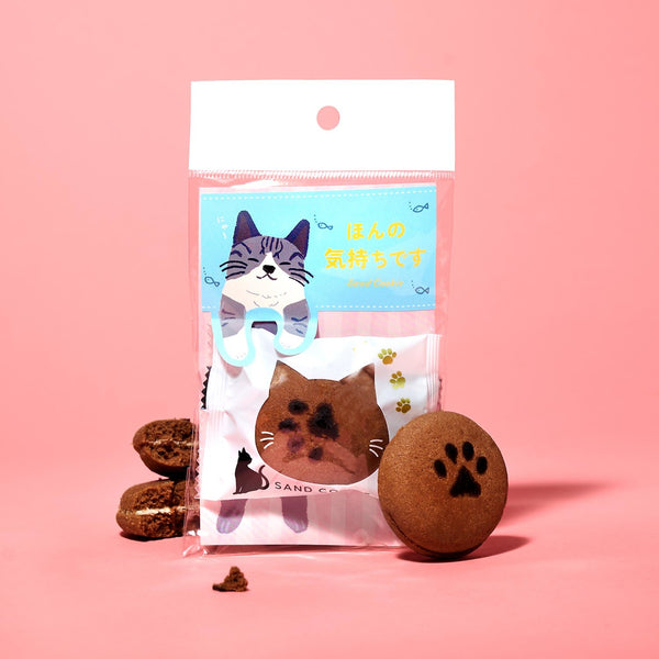 Cat Message Cookie (1 Piece)